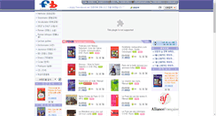 Desktop Screenshot of frenchbook.net